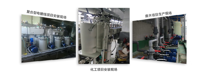 無(wú)泄漏磁力驅(qū)動(dòng)泵工程案例