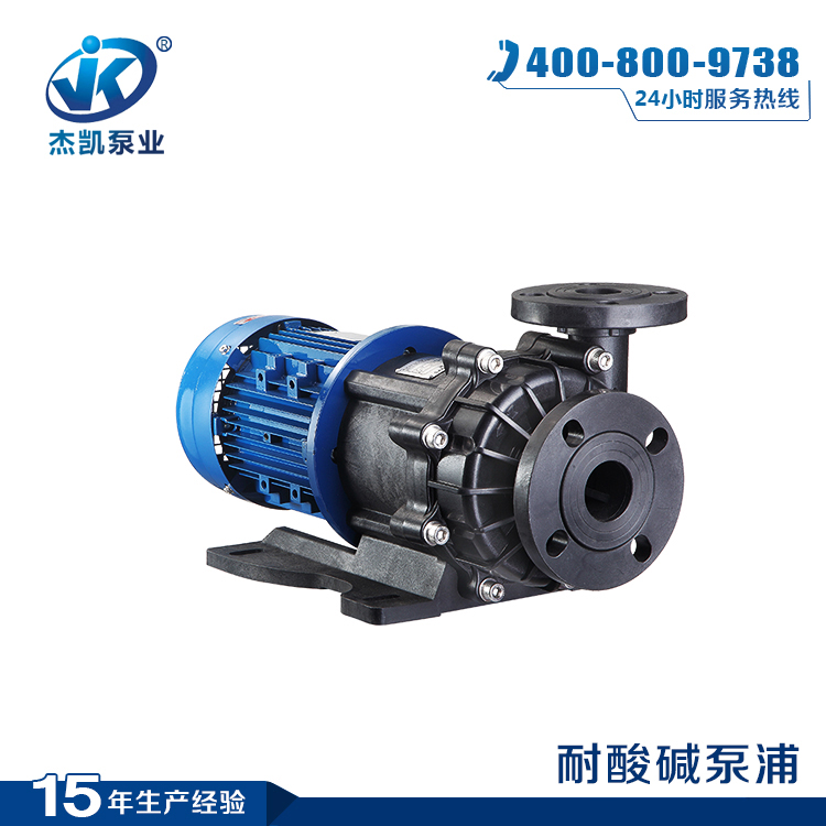 怎樣讓氟塑料磁力驅(qū)動(dòng)泵節(jié)能?