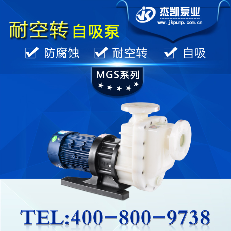 耐酸堿自吸泵機械密封為什么會漏液