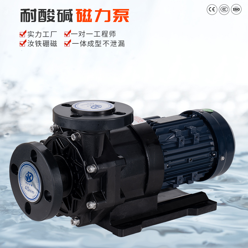 化工泵軸承的潤滑會(huì)不會(huì)對軸承造成損傷?
