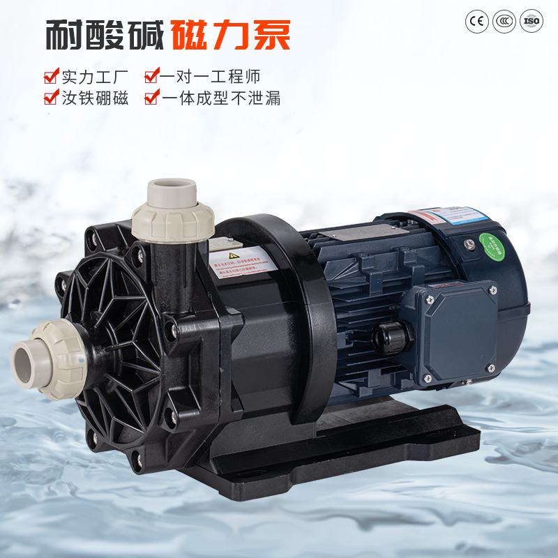 磁力泵可以應用在什么領域?