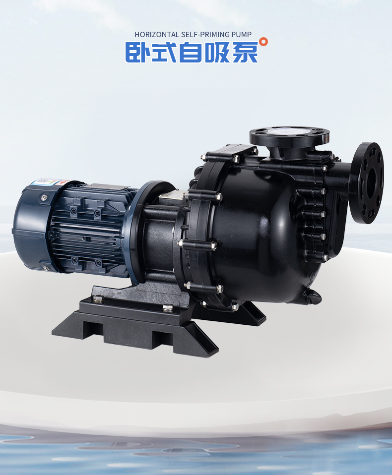 耐酸堿自吸泵怎樣隔振才有效？