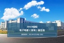 ?2023國際電子電路(深圳)展覽會杰凱泵業恭候您的光臨~