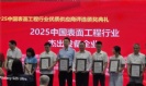 直擊現場！杰凱流體閃耀2025廣州國際表面處理展，引領綠色環保新風向。